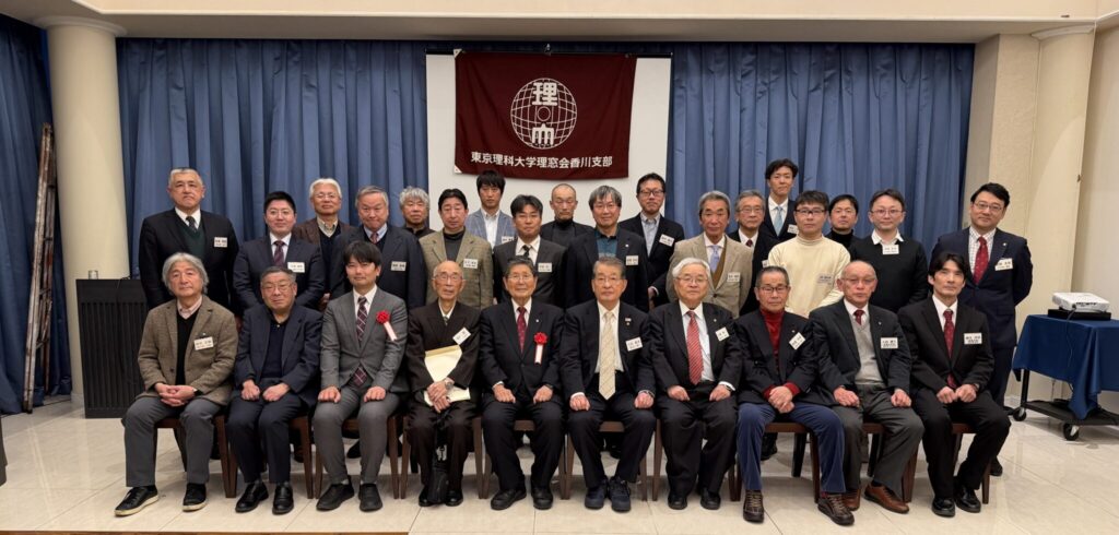 香川支部