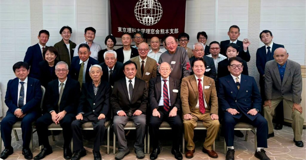 熊本支部