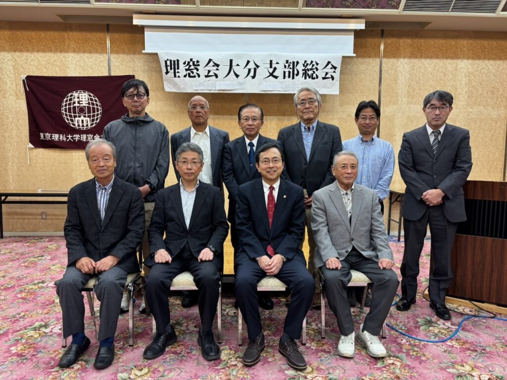 大分支部