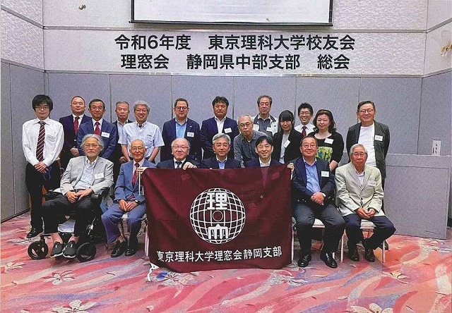 静岡支部（中部）