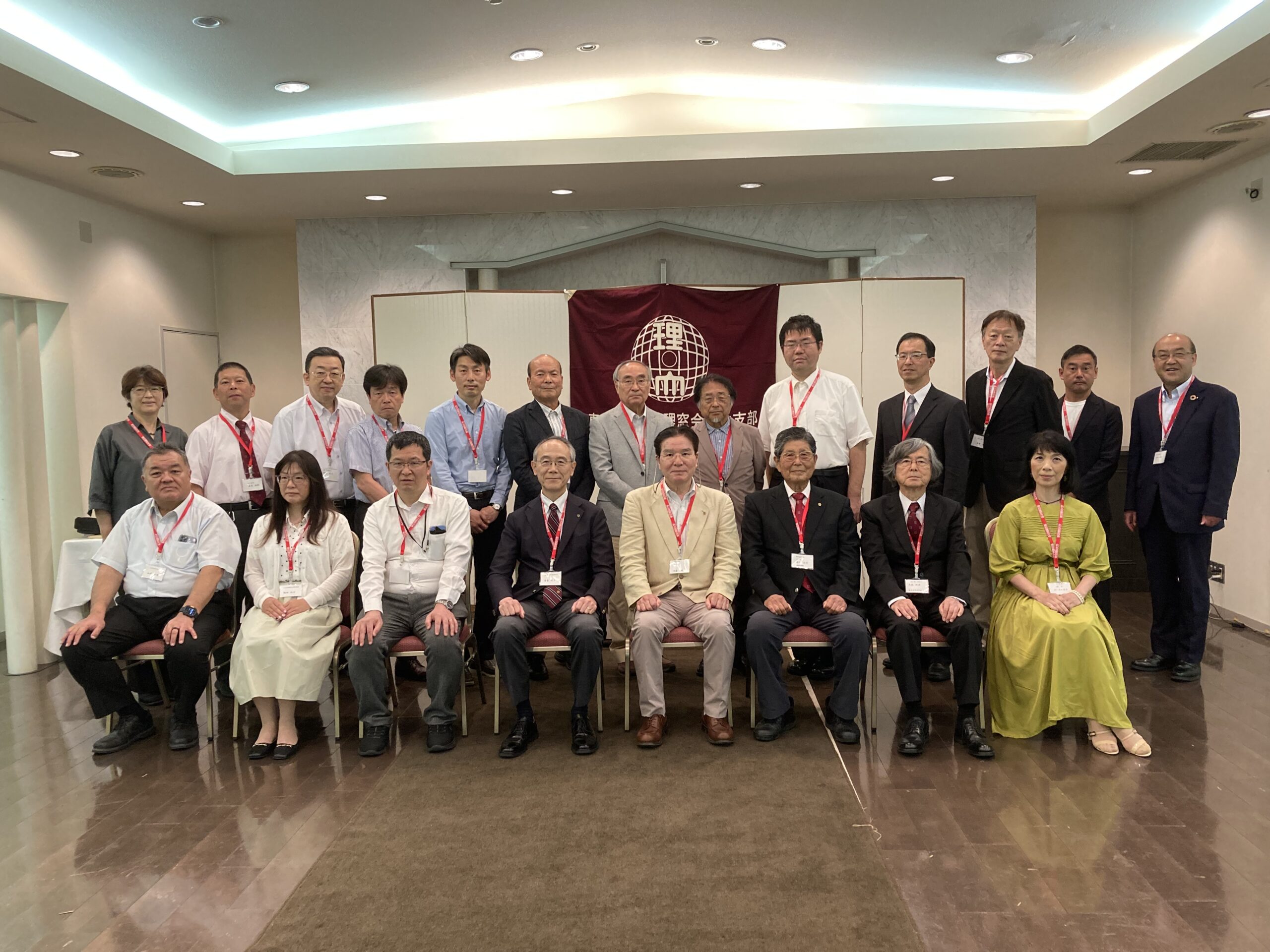 栃木支部総会（2026年度）