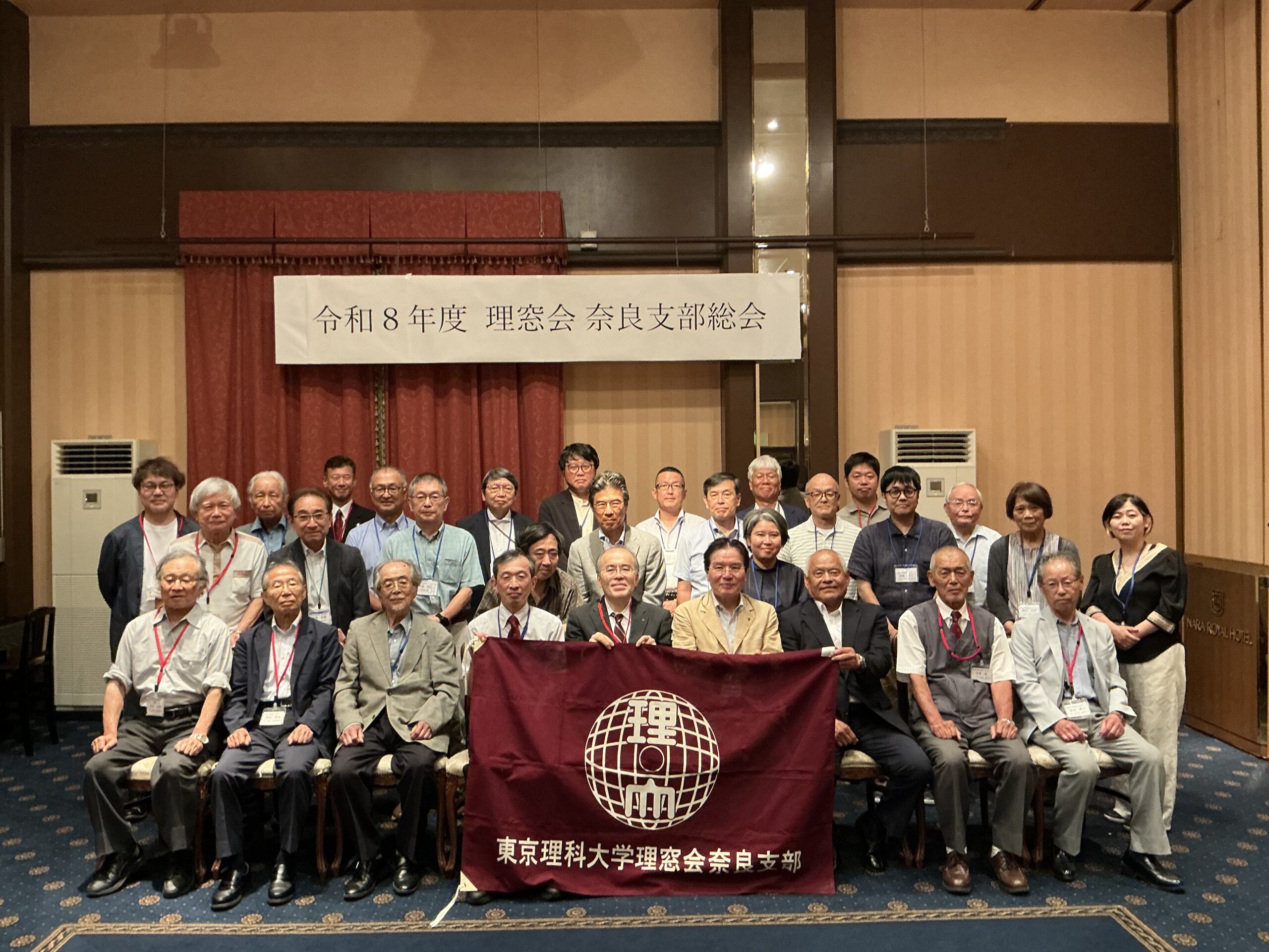 奈良支部総会（2026年度）