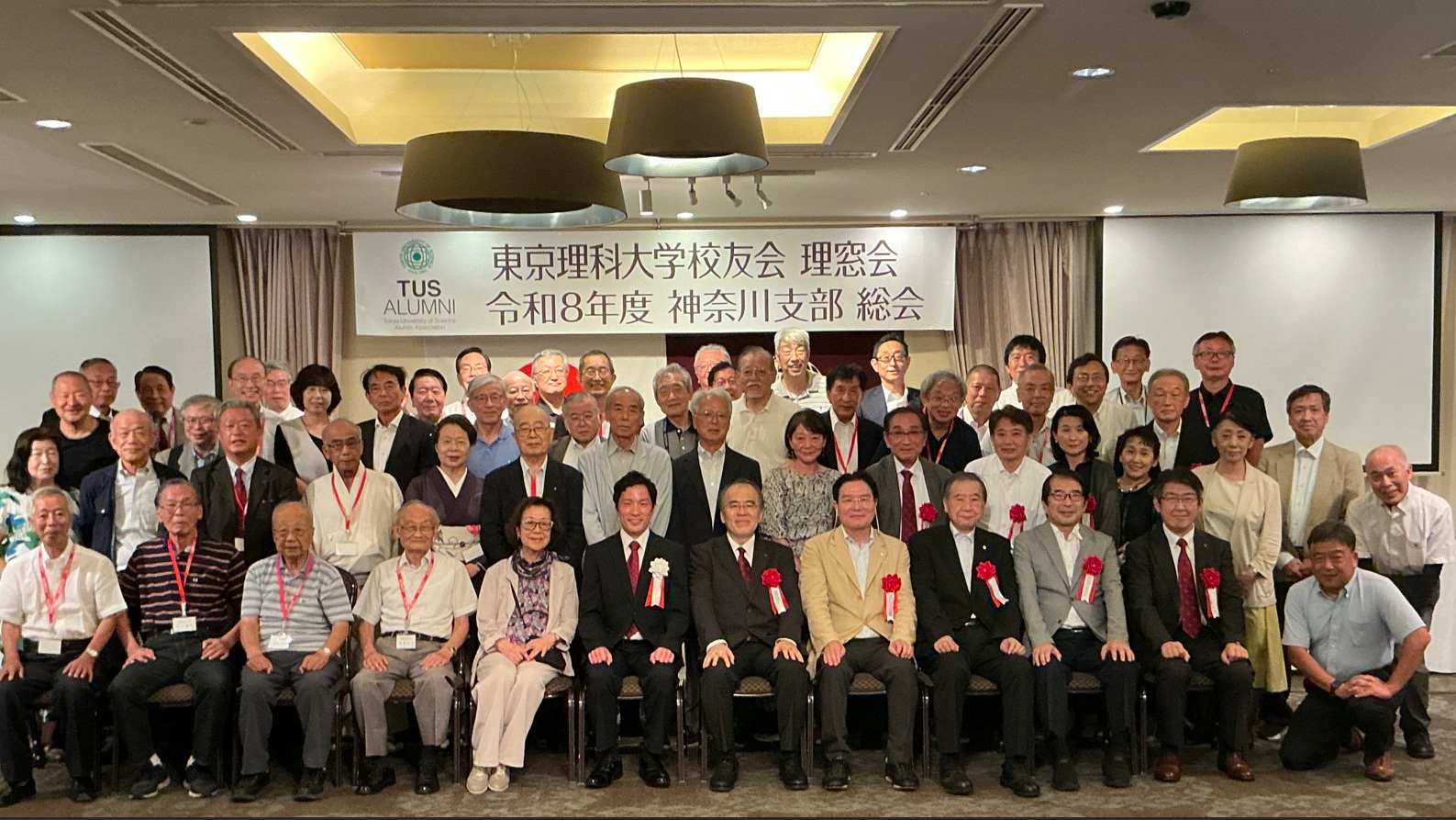 神奈川支部総会（2026年度）