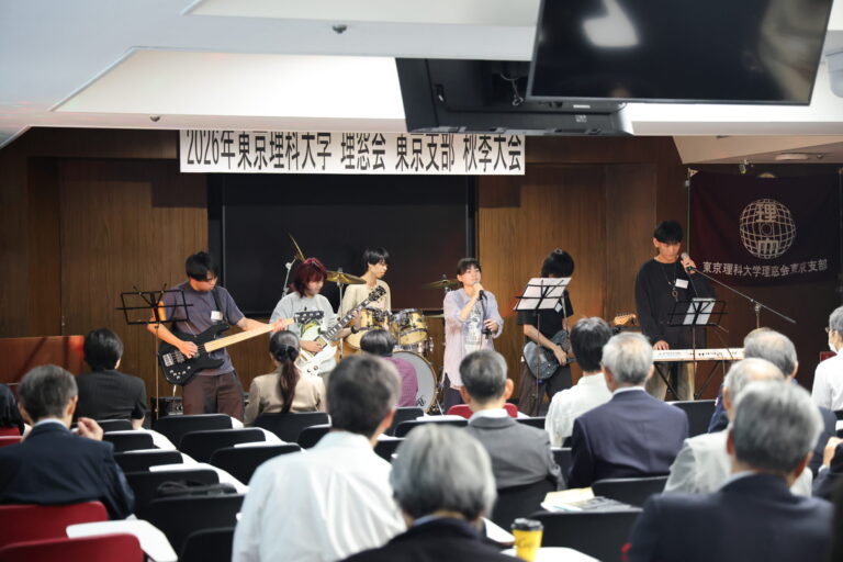 東京支部 秋季大会(2026年度)