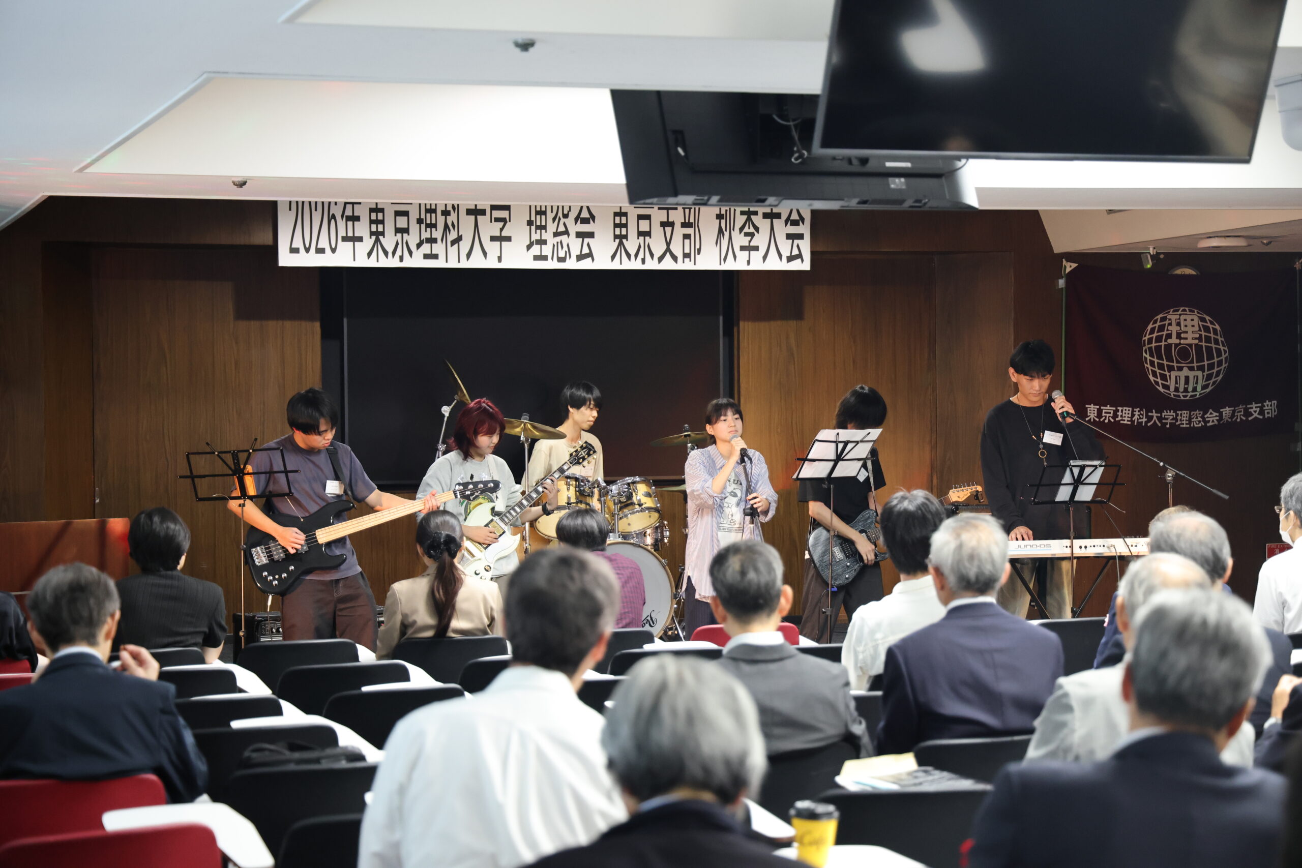 東京支部 秋季大会(2026年度)
