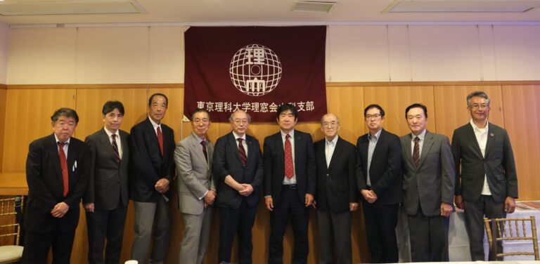 山梨支部総会（2026年度）