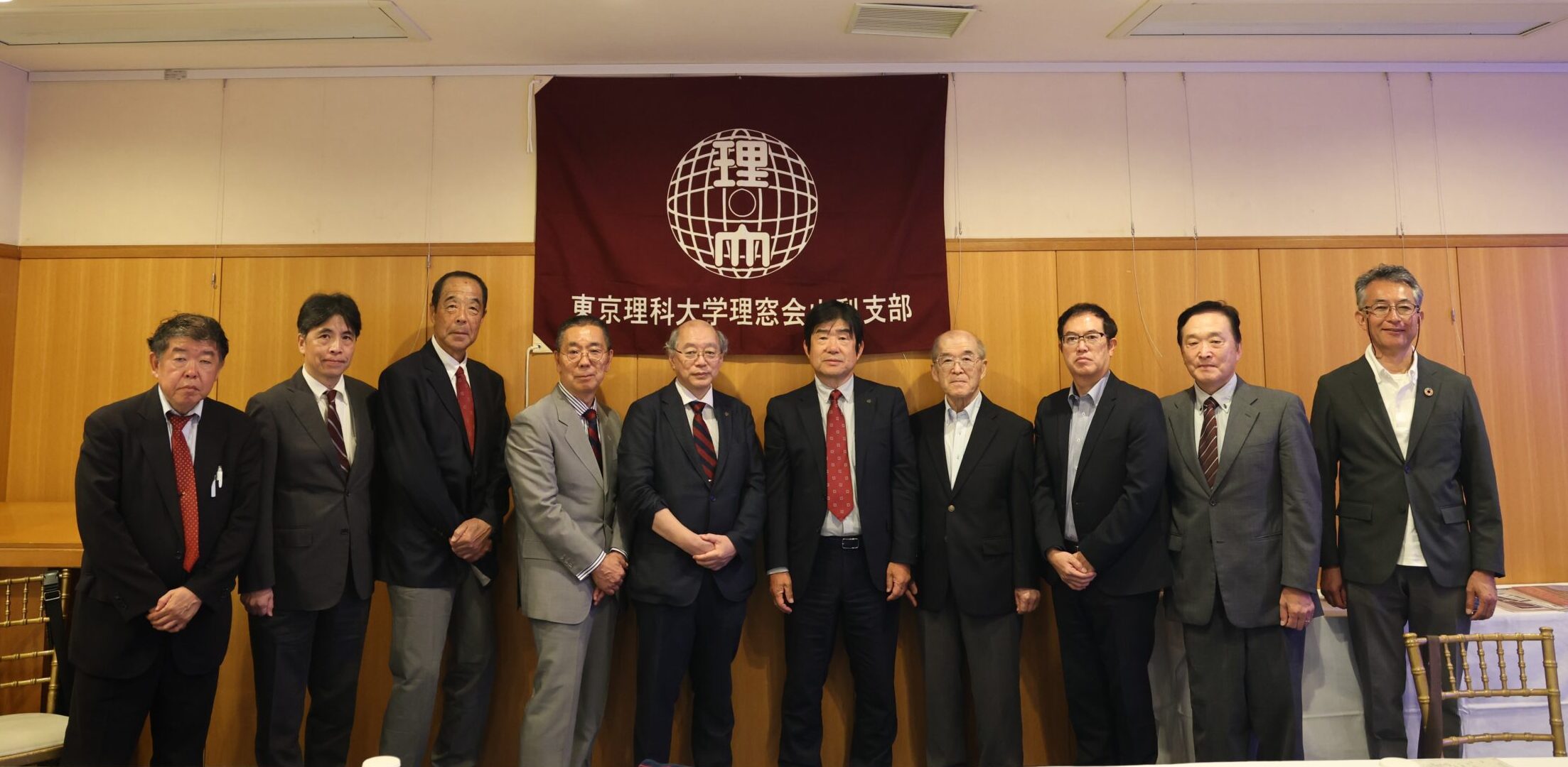 山梨支部総会（2026年度）