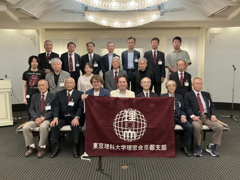 京都支部総会（2026年度）