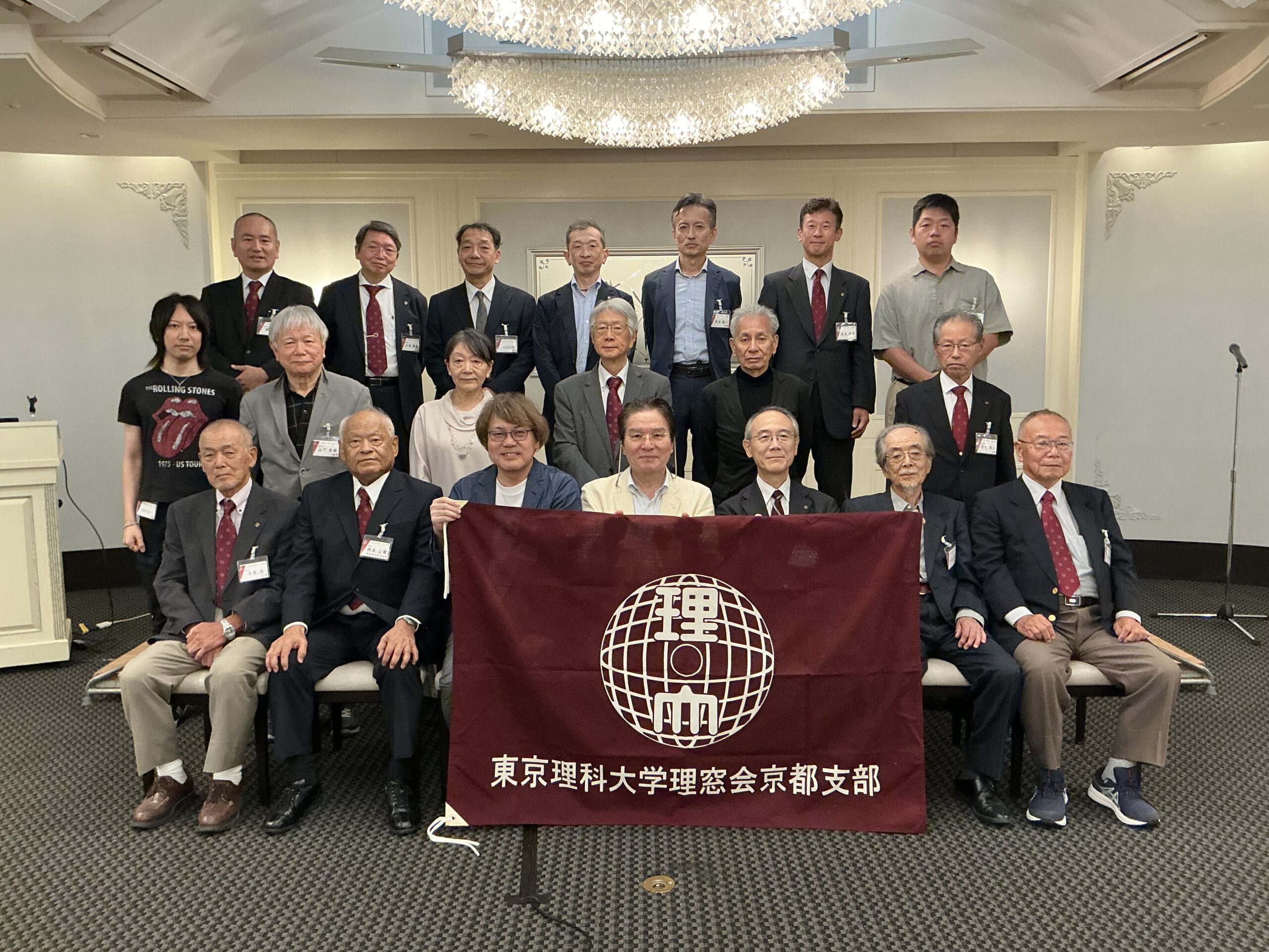 京都支部総会（2026年度）
